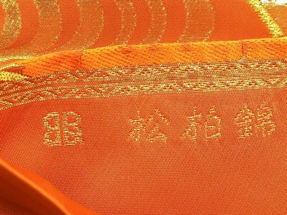 平和屋着物◎西陣 服部織物謹製 六通柄袋帯 松柏錦 地紙花文 金銀糸 引箔 正絹 逸品 BAAW0613hj