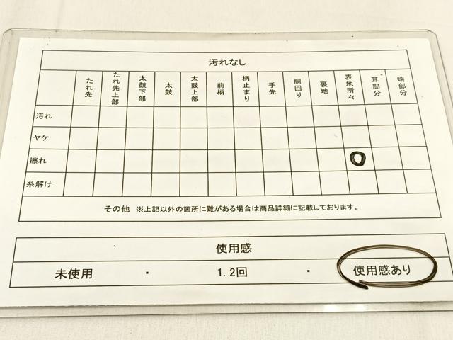 平和屋着物◎西陣 服部織物謹製 六通柄袋帯 松柏錦 地紙花文 金銀糸 引箔 正絹 逸品 BAAW0613hj