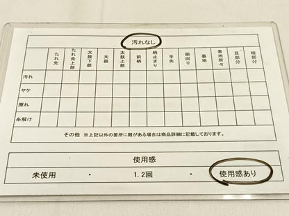 平和屋着物◎六通柄袋帯 鳳凰 黒地 金銀糸 正絹 逸品 BAAW0614hj