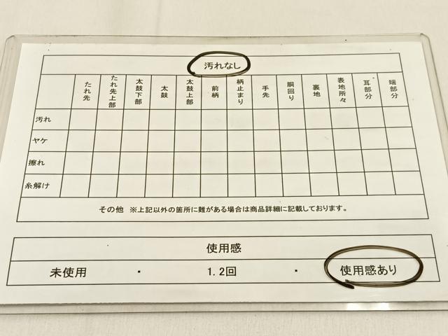 平和屋着物◎六通柄袋帯 鳳凰 黒地 金銀糸 正絹 逸品 BAAW0614hj