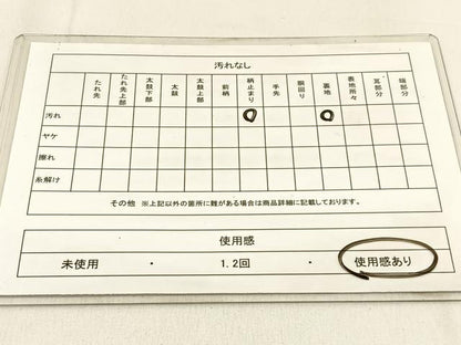 平和屋着物◎六通柄袋帯　動物花丸文　金銀糸　正絹　逸品　BAAW0615hj
