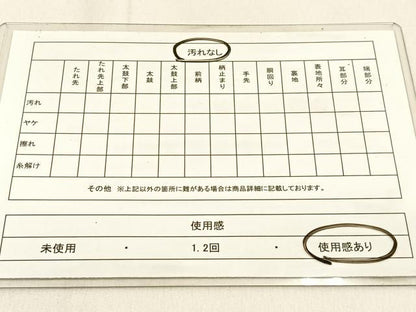 平和屋着物◎六通柄袋帯 唐織 飛鶴吉祥文 黒地 金銀糸 正絹 逸品 BAAW0616hj