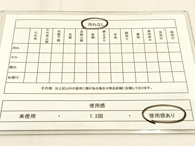 平和屋着物◎六通柄袋帯 唐織 飛鶴吉祥文 黒地 金銀糸 正絹 逸品 BAAW0616hj
