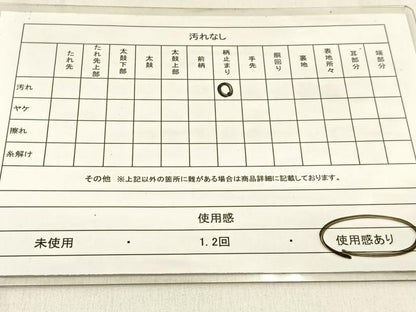 平和屋着物◎六通柄袋帯 孔雀花陶器文 金糸 正絹 逸品 BAAW0617hj