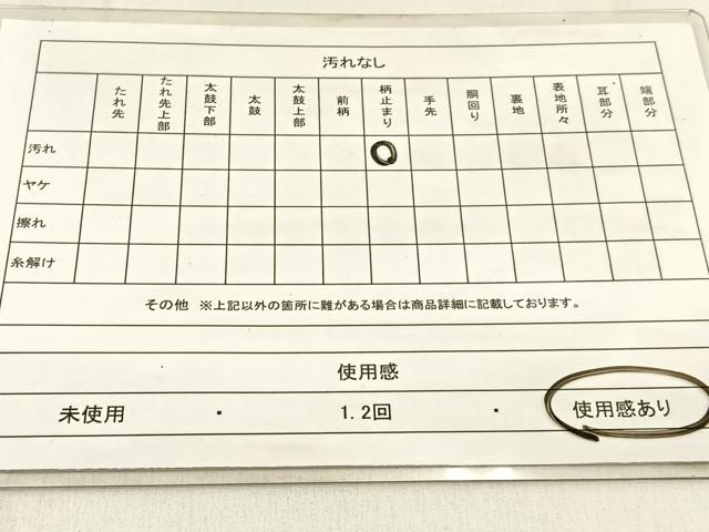 平和屋着物◎六通柄袋帯 孔雀花陶器文 金糸 正絹 逸品 BAAW0617hj