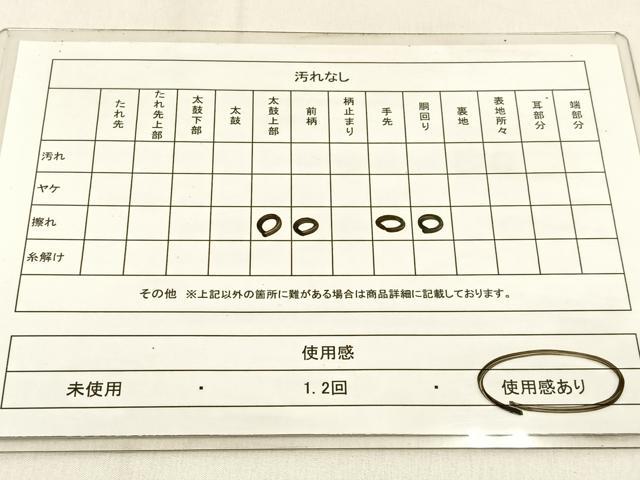 平和屋着物◎全通柄袋帯 牡丹 金糸 正絹 逸品 BAAW0618hj