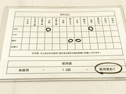 平和屋着物◎六通柄袋帯 滝 金銀糸 引箔 正絹 逸品 BAAW0619hj