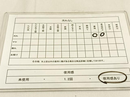 平和屋着物◎六通柄袋帯 唐織 松竹梅花文 銀糸 正絹 逸品 BAAW0622hj