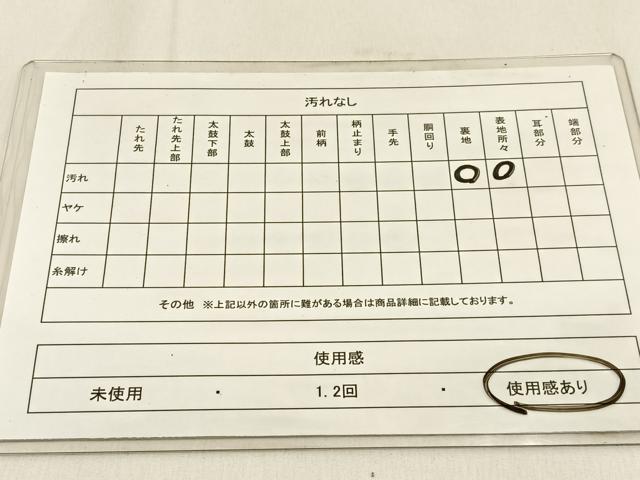 平和屋着物◎六通柄袋帯 唐織 松竹梅花文 銀糸 正絹 逸品 BAAW0622hj