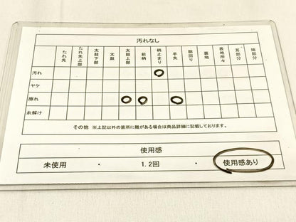 平和屋着物◎六通柄袋帯　風景文　金銀糸　引箔　正絹　逸品　BAAW0623hj
