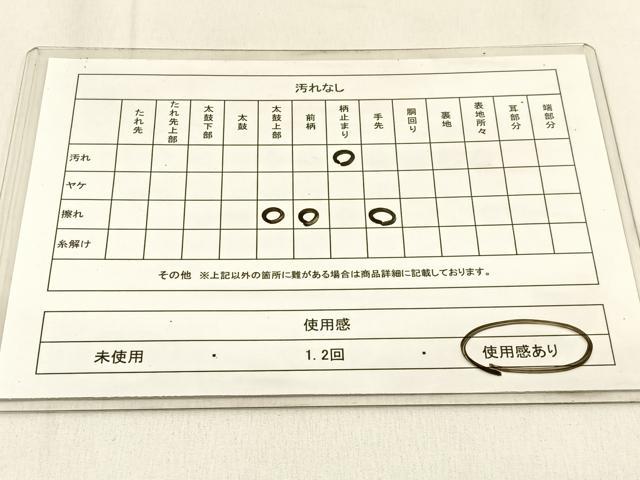 平和屋着物◎六通柄袋帯　風景文　金銀糸　引箔　正絹　逸品　BAAW0623hj