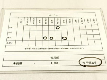 平和屋着物◎六通柄袋帯　牡丹菊文　銀糸　正絹　逸品　BAAW0624hj