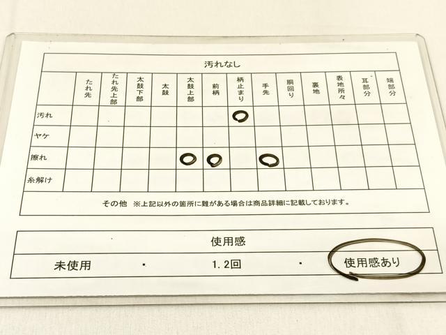 平和屋着物◎六通柄袋帯　牡丹菊文　銀糸　正絹　逸品　BAAW0624hj
