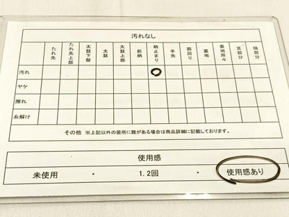 平和屋着物◎六通柄袋帯 箔散らし 金銀糸 引箔 正絹 逸品 BAAW0625hj