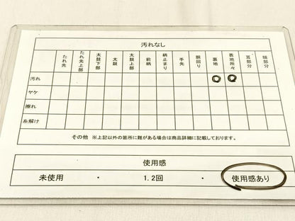 平和屋着物◎西陣　六通柄　本袋帯　飛鶴文　金銀糸　正絹　逸品　BAAW0626hj