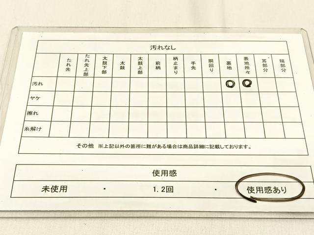 平和屋着物◎西陣　六通柄　本袋帯　飛鶴文　金銀糸　正絹　逸品　BAAW0626hj