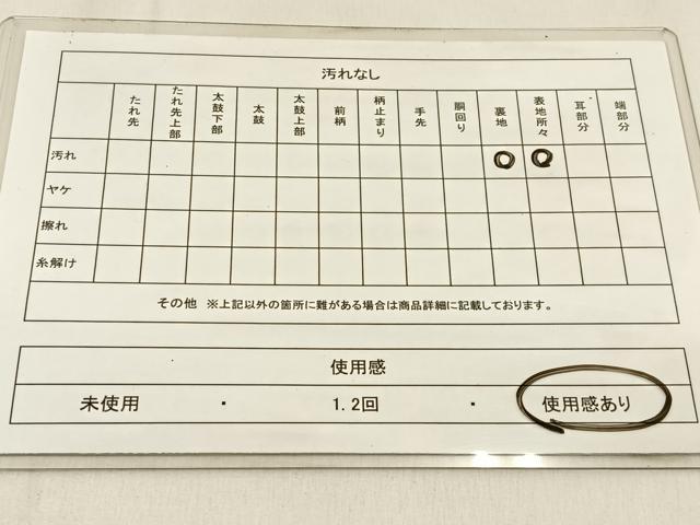 平和屋着物◎六通柄袋帯 樹林文 金銀糸 正絹 逸品 BAAW0627hj