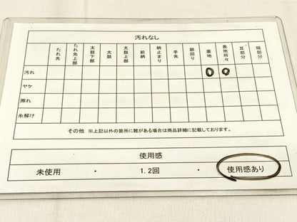 平和屋着物◎西陣 六通柄 本袋帯 正倉院花文 プラチナ箔 正絹 逸品 BAAW0629hj