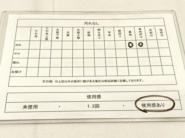 平和屋着物◎西陣 六通柄 本袋帯 正倉院花文 プラチナ箔 正絹 逸品 BAAW0629hj