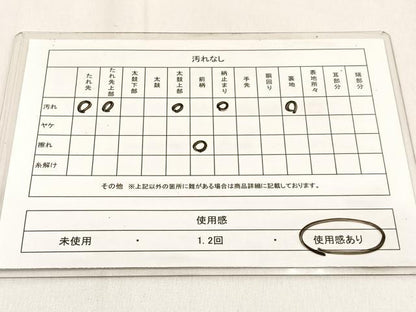 平和屋着物◎六通柄袋帯 唐織 箔散らし 金銀糸 正絹 逸品 BAAW0632hj