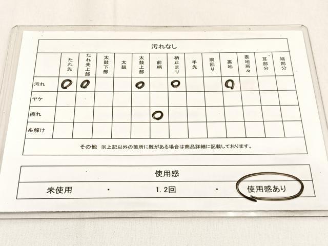 平和屋着物◎六通柄袋帯 唐織 箔散らし 金銀糸 正絹 逸品 BAAW0632hj