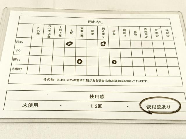 平和屋着物◎六通柄袋帯 道長文様 金銀糸 引箔 正絹 逸品 BAAW0633hj