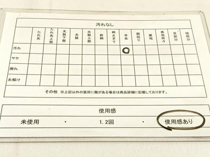 平和屋着物◎六通柄袋帯 牡丹浜松文 九百錦織 プラチナ二重箔 正絹 逸品 BAAW0635hj
