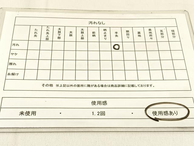 平和屋着物◎六通柄袋帯 牡丹浜松文 九百錦織 プラチナ二重箔 正絹 逸品 BAAW0635hj