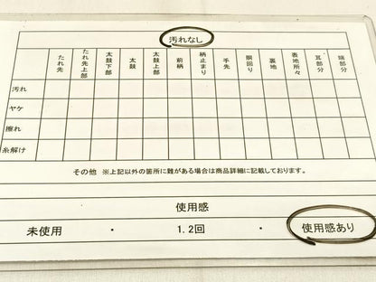 平和屋着物◎六通柄袋帯 唐織 鳳凰宝尽くし檜扇文 金銀糸 正絹 逸品 BAAW0637hj