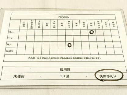 平和屋着物◎六通柄袋帯 流線文 金銀糸 正絹 逸品 BAAW0638hj
