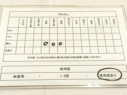 平和屋着物◎六通柄袋帯 流水文 黒地 引箔 正絹 逸品 BAAW0640hj