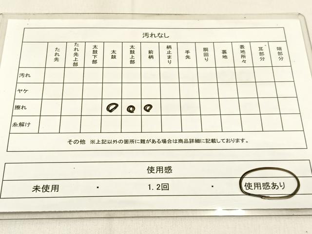 平和屋着物◎六通柄袋帯 流水文 黒地 引箔 正絹 逸品 BAAW0640hj