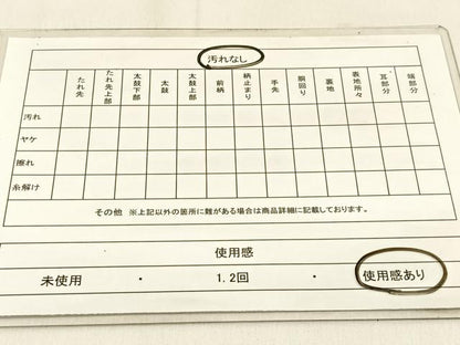 平和屋着物◎六通柄袋帯 霞文 引箔 正絹 逸品 BAAW0641hj