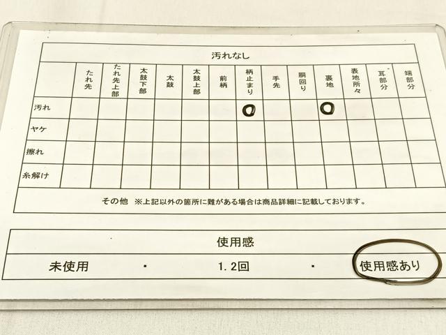 平和屋着物◎六通柄袋帯 京名所風景文 古京錦 二重引箔 銀糸 正絹 逸品 BAAW0642hj