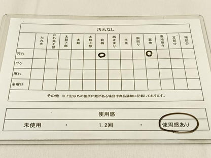 平和屋着物◎六通柄袋帯　唐織　道長檜扇花文　金糸　正絹　逸品　BAAW0643hj