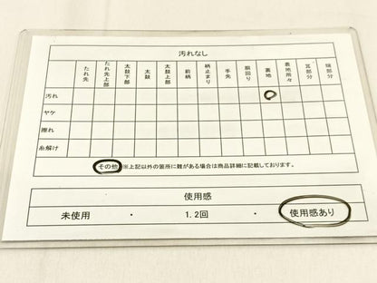 平和屋着物◎六通柄袋帯 唐織 正倉院 金銀糸 正絹 逸品 BAAW0645hj