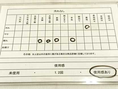 平和屋着物◎六通柄袋帯 地紙重ね亀甲文 金糸 正絹 逸品 BAAW0646hj