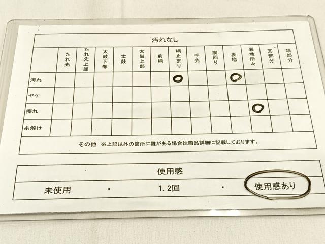 平和屋着物◎六通柄袋帯　樹林文　金銀糸　正絹　逸品　BAAW0647hj