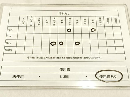 平和屋着物◎六通柄袋帯 飛鶴文 金銀糸 正絹 逸品 BAAW0648hj