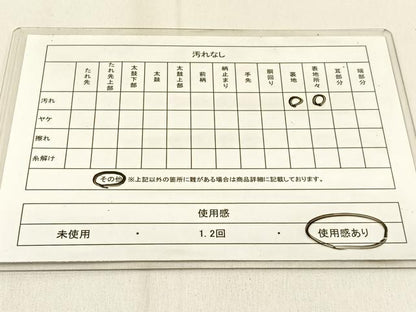 平和屋着物◎六通柄袋帯 亀甲松葉文 金銀糸 正絹 逸品 BAAW0649hj