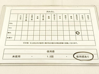 平和屋着物◎六通柄袋帯 霞文 本漆箔 九百錦 引箔 正絹 逸品 BAAW0650hj