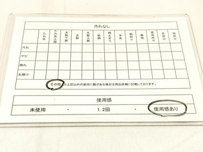 平和屋着物◎六通柄袋帯 唐織 松皮菱菊文 黒地 金銀糸 正絹 逸品 BAAW0651hj