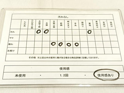 平和屋着物◎六通柄袋帯 菊青海波 金銀糸 正絹 逸品 BAAW0652hj