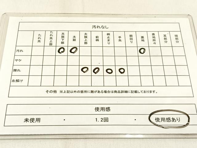 平和屋着物◎六通柄袋帯 菊青海波 金銀糸 正絹 逸品 BAAW0652hj