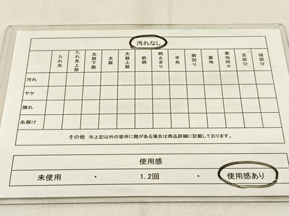 平和屋着物◎西陣 六通柄袋帯 霞文 引箔 証紙付き 正絹 逸品 BAAW0653hj