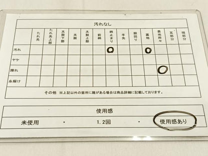 平和屋着物◎六通柄袋帯　抽象文様　金糸　正絹　逸品　BAAW0654hj