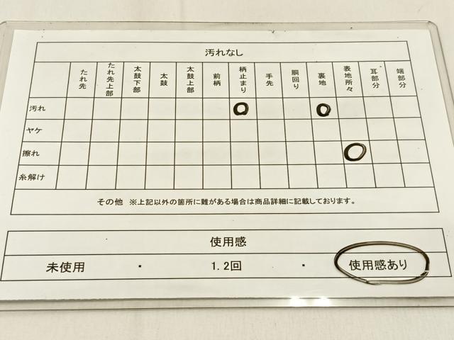 平和屋着物◎六通柄袋帯　抽象文様　金糸　正絹　逸品　BAAW0654hj