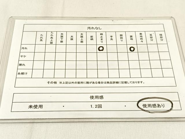 平和屋着物◎六通柄袋帯　唐織　草葉文　金銀糸　正絹　逸品　BAAW0655hj