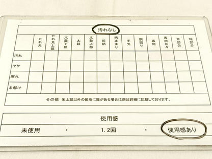 平和屋着物◎太鼓柄袋帯 ふくれ織 牡丹 金糸 引箔 正絹 逸品 BAAW0656hj