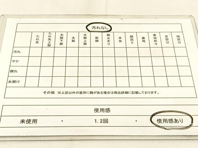 平和屋着物◎太鼓柄袋帯 ふくれ織 牡丹 金糸 引箔 正絹 逸品 BAAW0656hj
